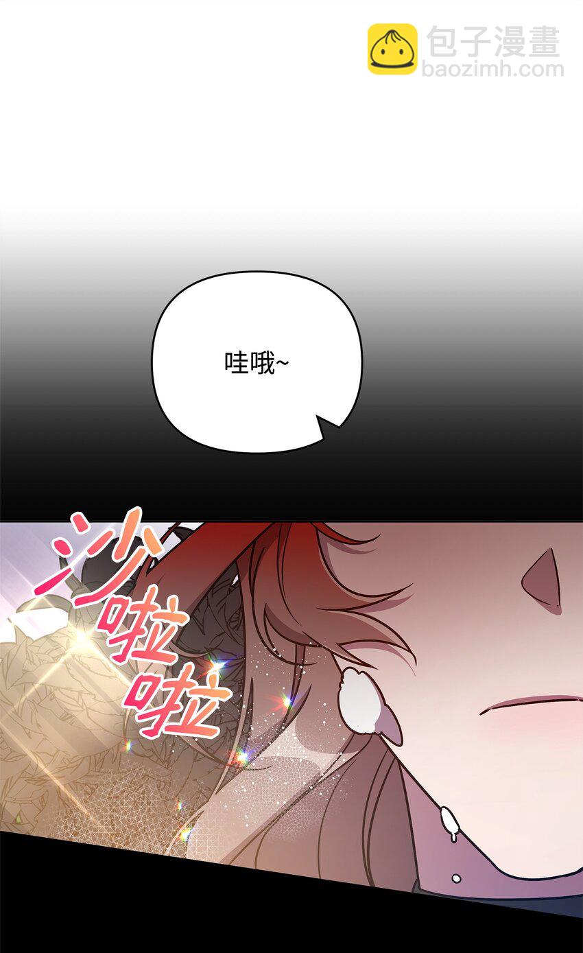 《召唤美男英雄的代价》48 萧条的小镇 第41页