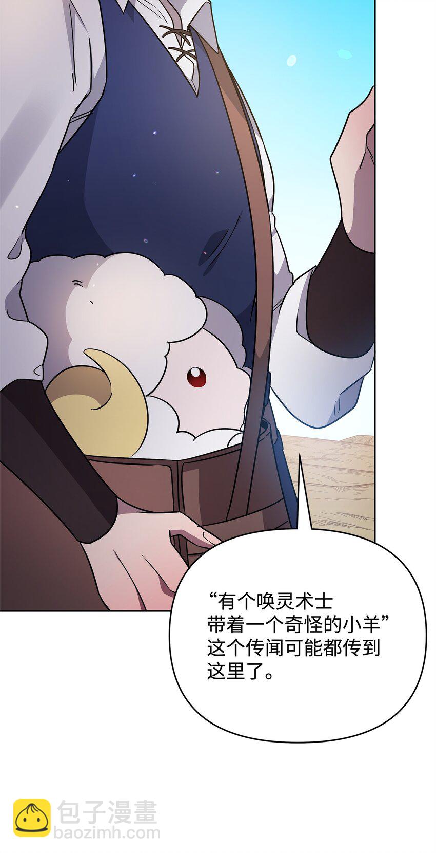 《召唤美男英雄的代价》48 萧条的小镇 第47页