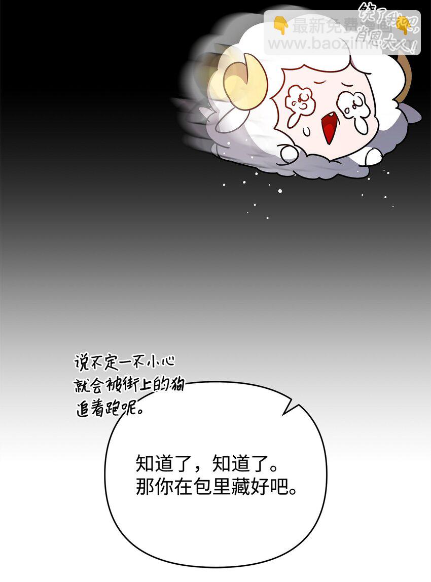 《召唤美男英雄的代价》48 萧条的小镇 第49页