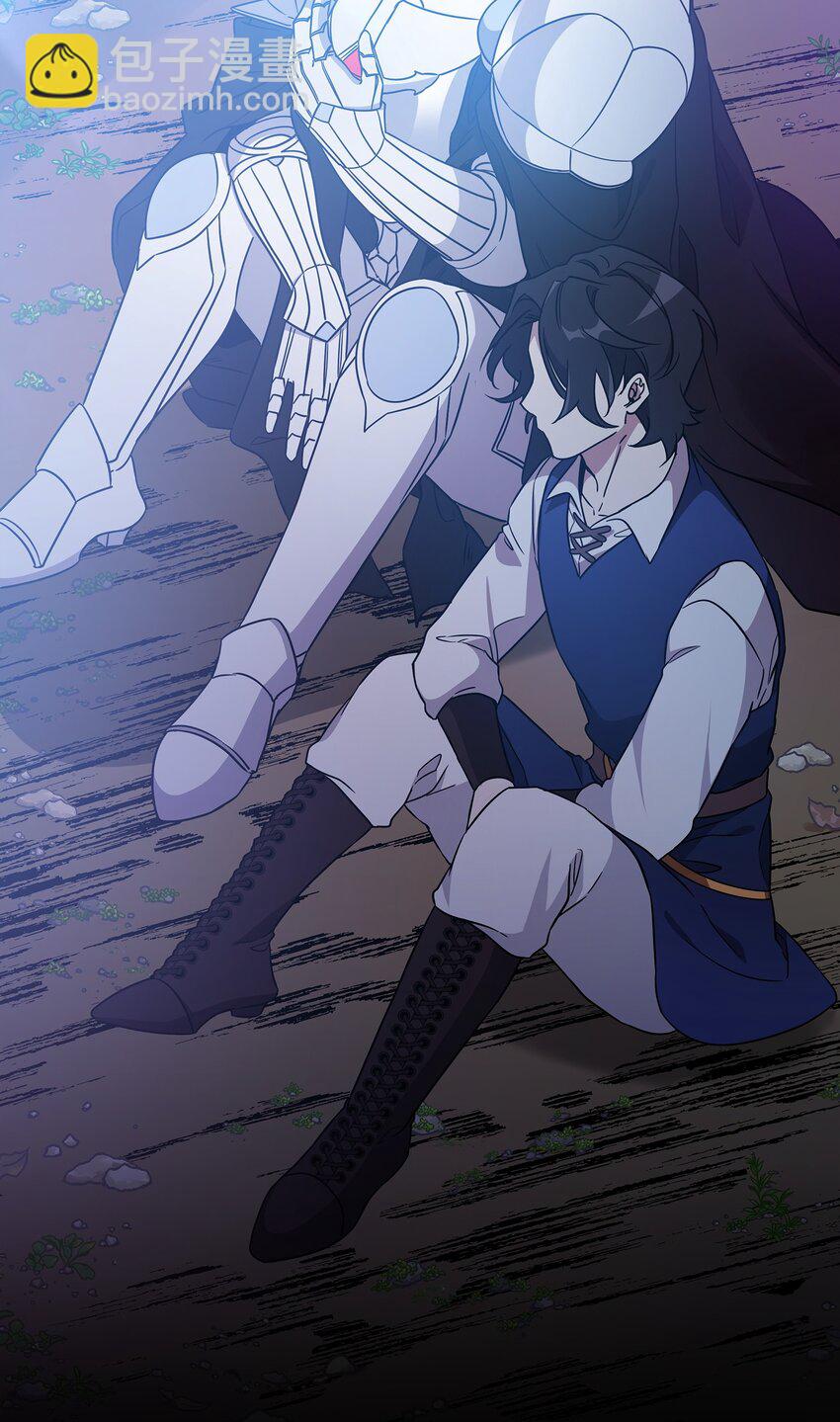 《召唤美男英雄的代价》48 萧条的小镇 第4页
