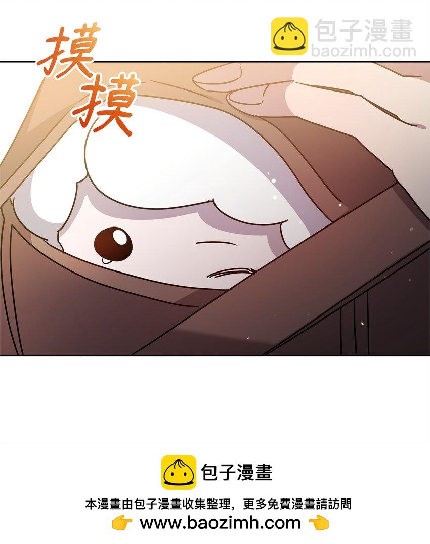 《召唤美男英雄的代价》48 萧条的小镇 第50页