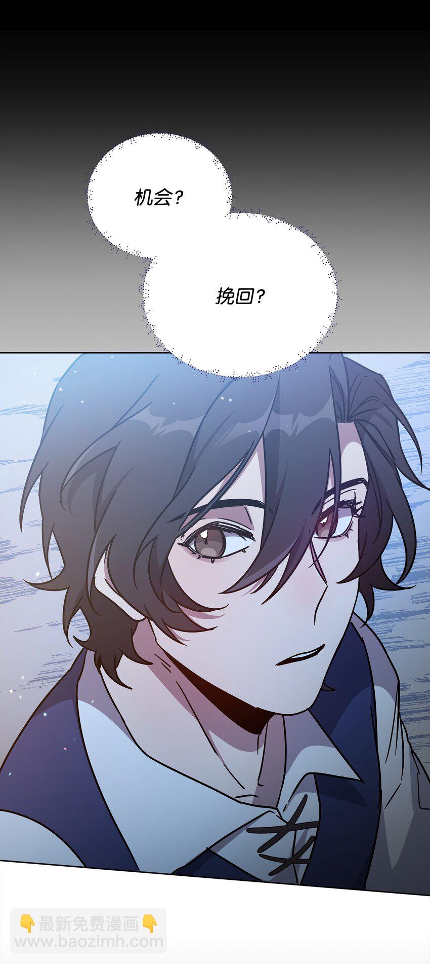 《召唤美男英雄的代价》48 萧条的小镇 第7页