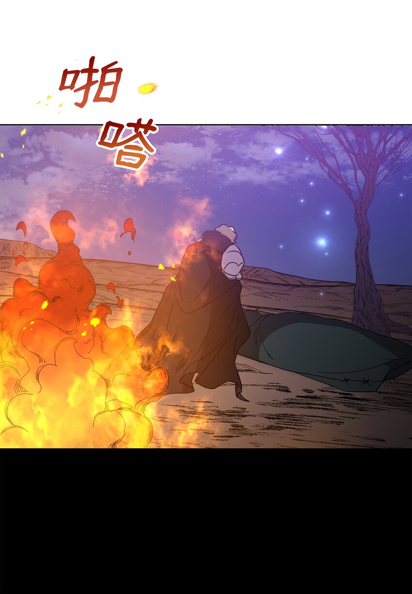《召唤美男英雄的代价》47 莫迪尔的癖好 第2页