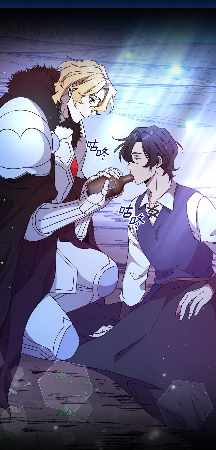 《召唤美男英雄的代价》47 莫迪尔的癖好 第32页