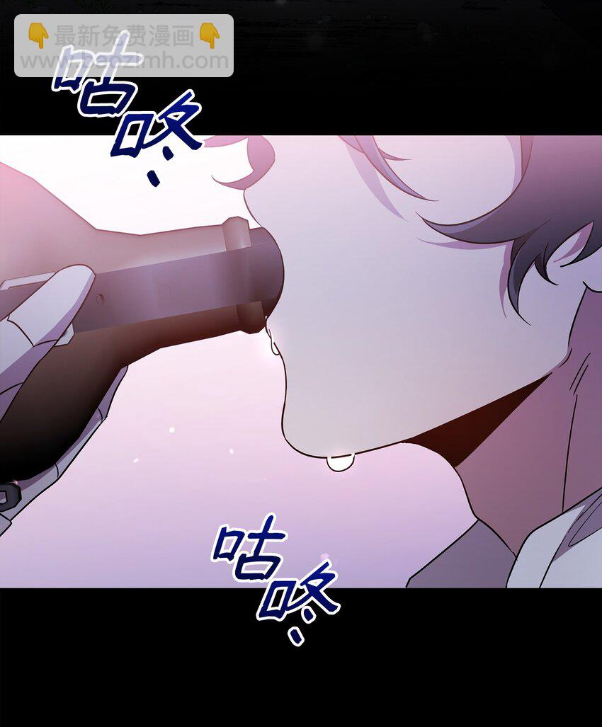 《召唤美男英雄的代价》47 莫迪尔的癖好 第33页