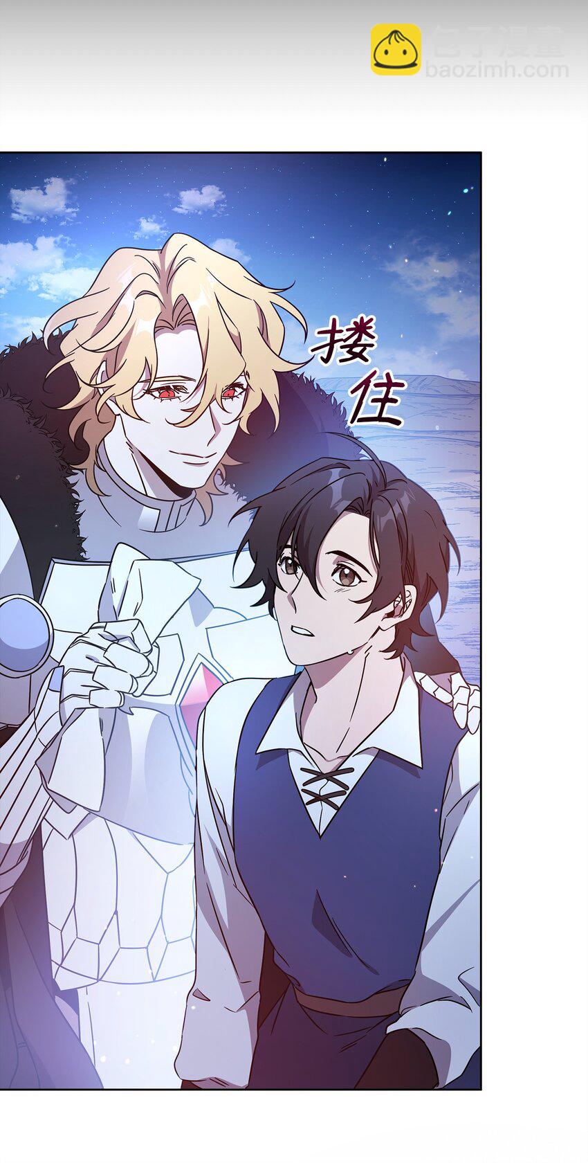 《召唤美男英雄的代价》47 莫迪尔的癖好 第35页