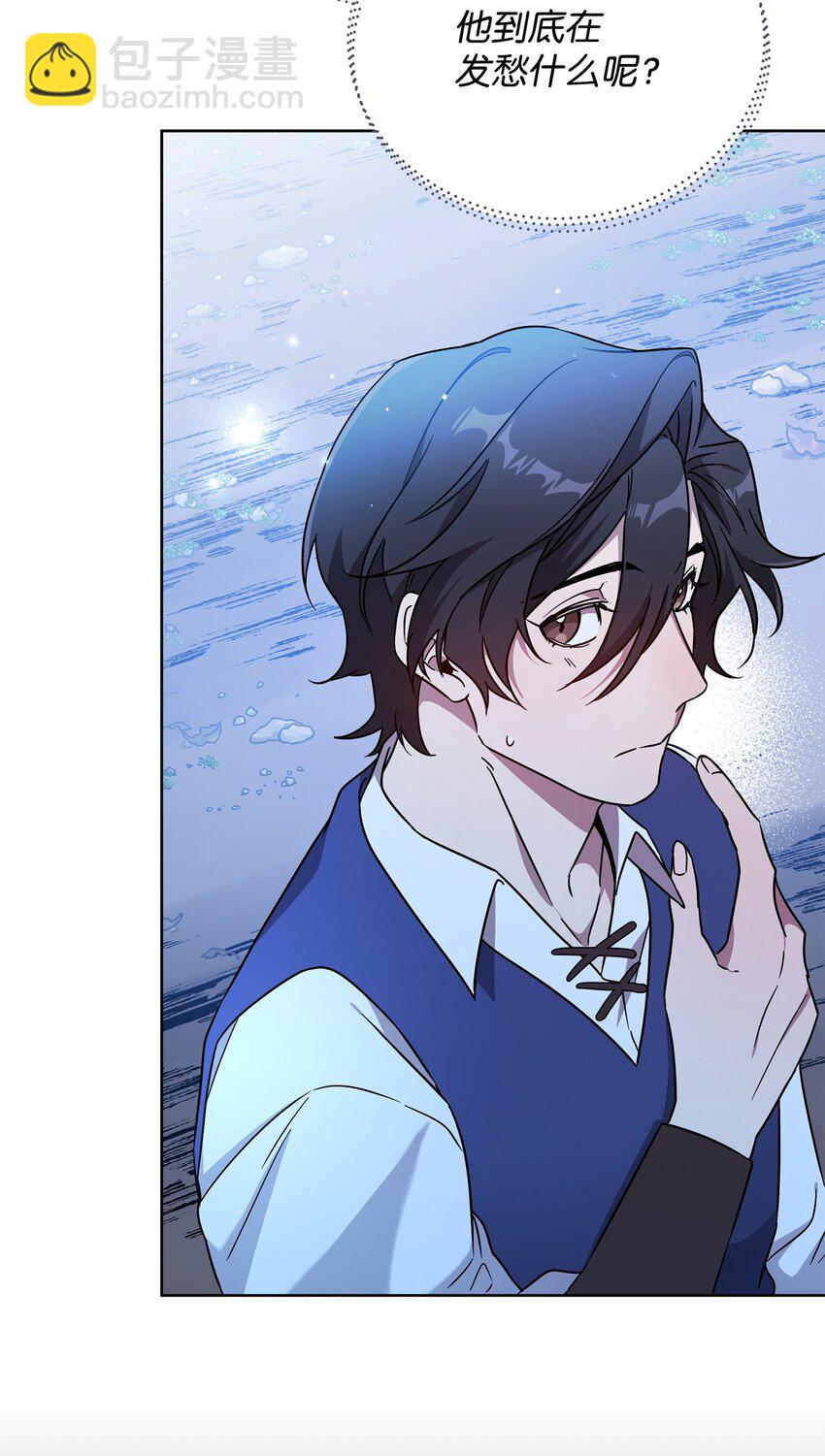《召唤美男英雄的代价》47 莫迪尔的癖好 第43页