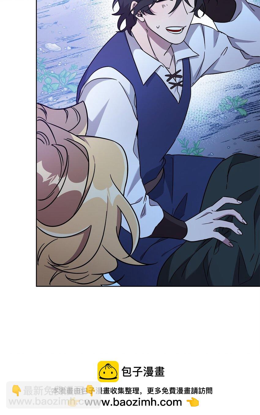 《召唤美男英雄的代价》47 莫迪尔的癖好 第50页