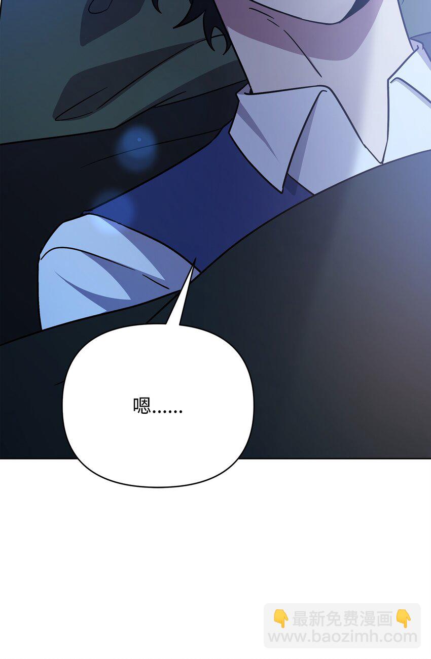 《召唤美男英雄的代价》47 莫迪尔的癖好 第6页