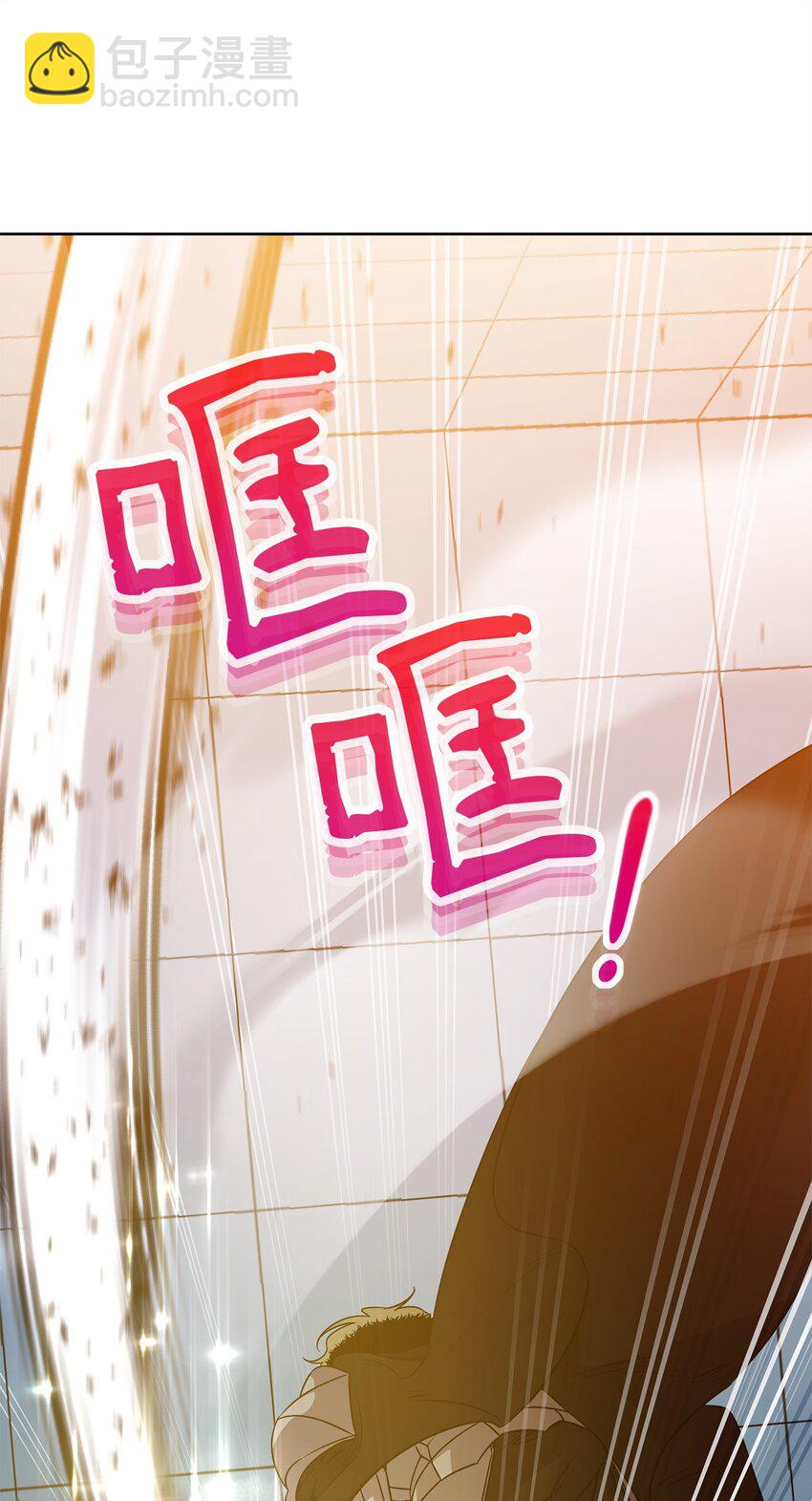 《召唤美男英雄的代价》52 遗址训练日常 第18页