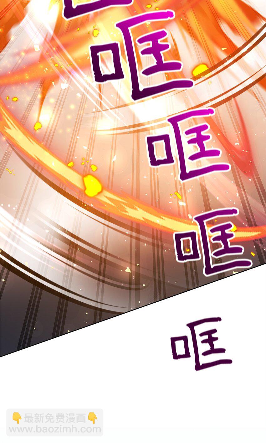 《召唤美男英雄的代价》52 遗址训练日常 第26页