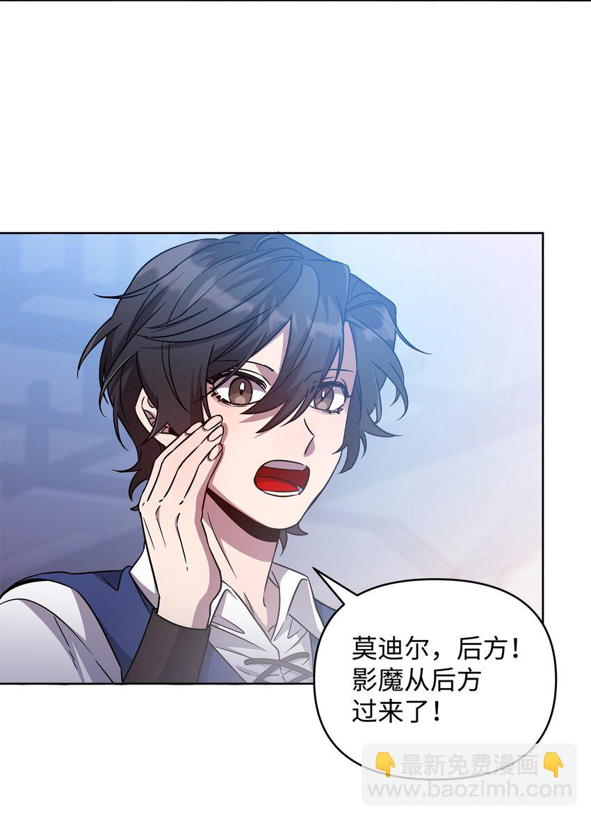 《召唤美男英雄的代价》52 遗址训练日常 第3页