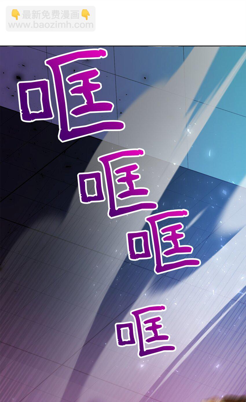 《召唤美男英雄的代价》52 遗址训练日常 第5页