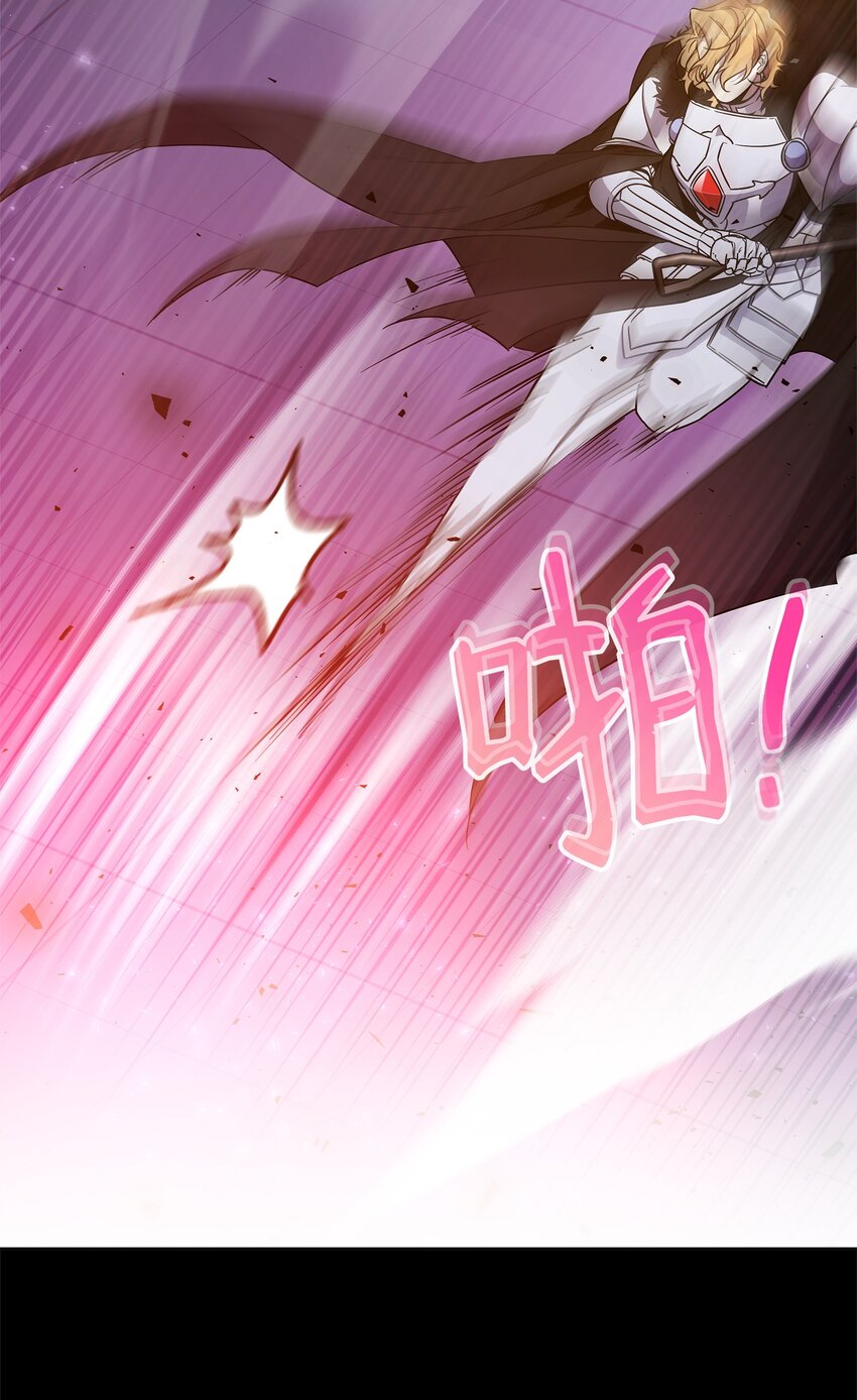 《召唤美男英雄的代价》52 遗址训练日常 第6页