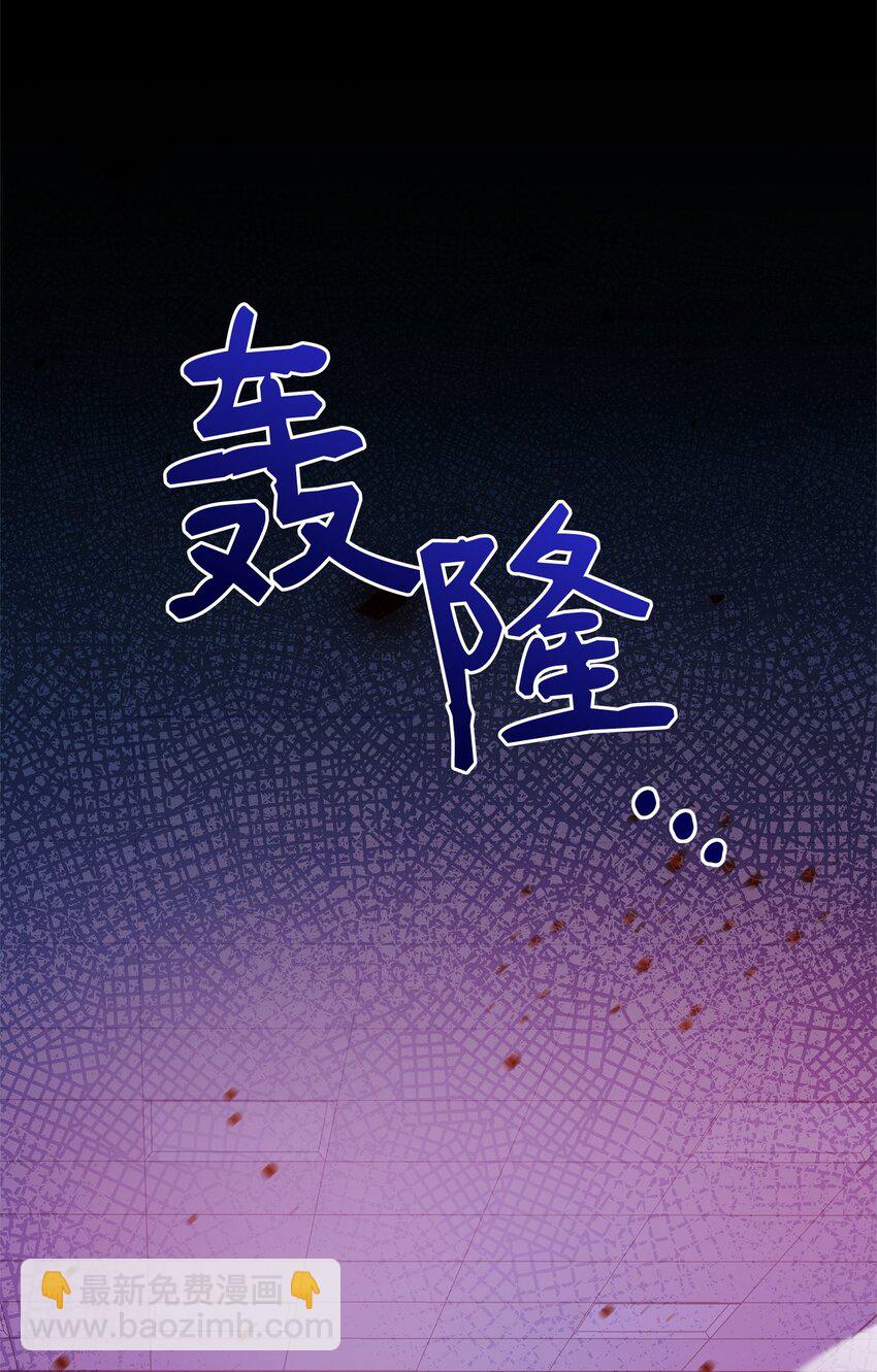 《召唤美男英雄的代价》52 遗址训练日常 第7页
