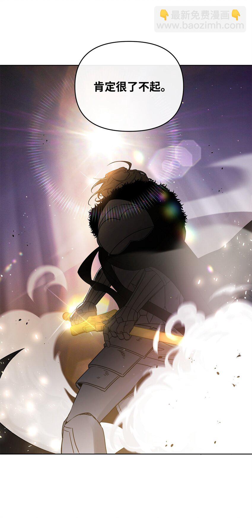 《召唤美男英雄的代价》51 计算的力量 第15页