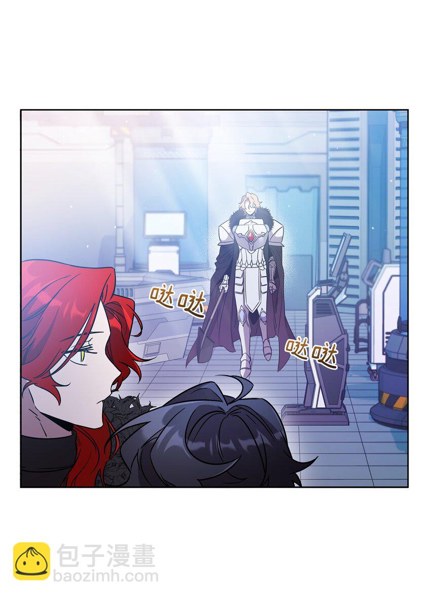 《召唤美男英雄的代价》51 计算的力量 第21页
