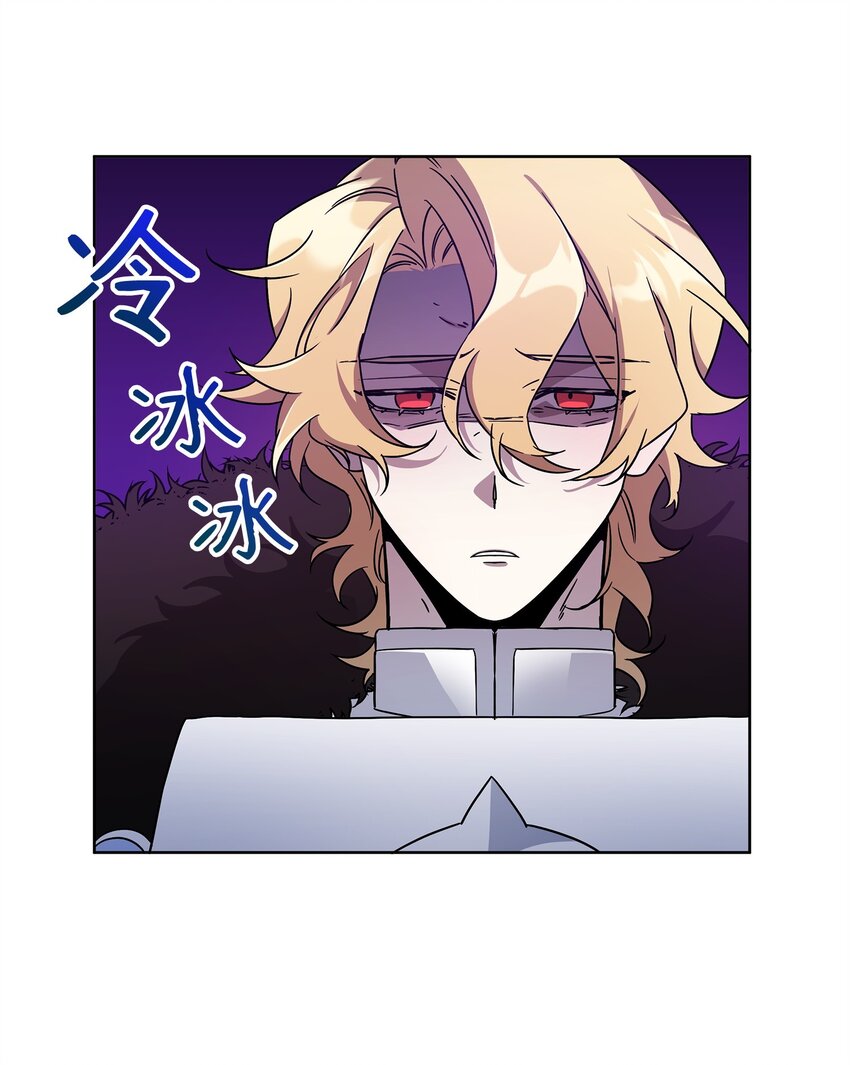 《召唤美男英雄的代价》51 计算的力量 第29页