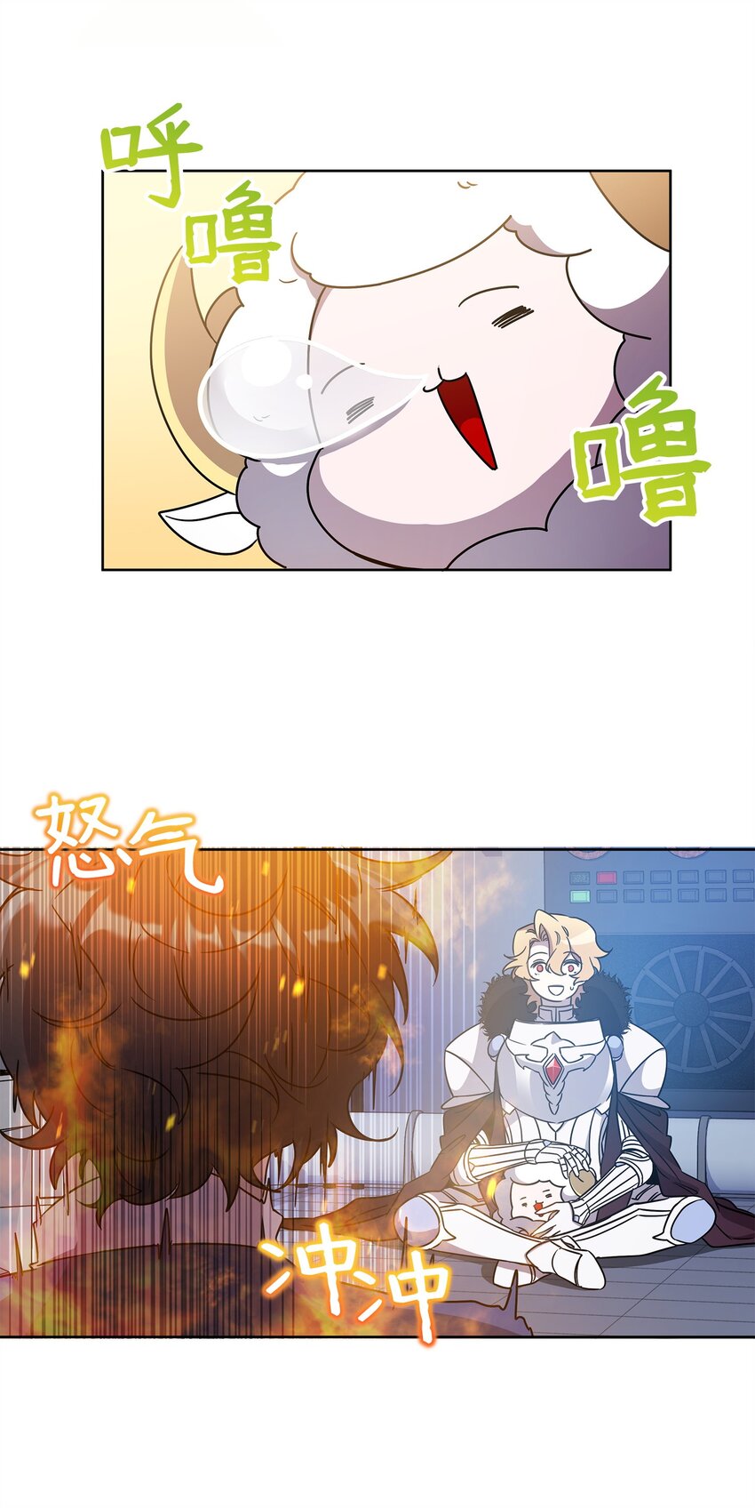 《召唤美男英雄的代价》51 计算的力量 第49页