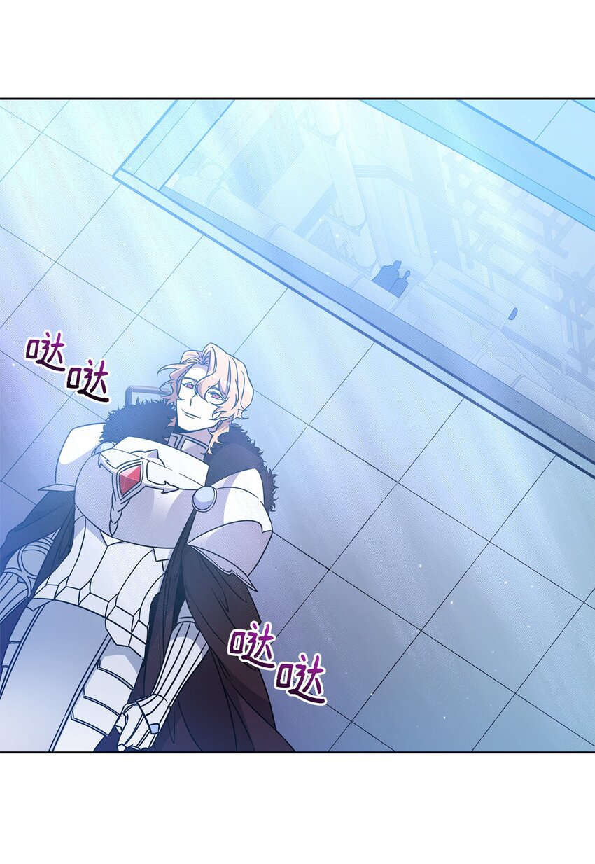 《召唤美男英雄的代价》50 莫迪尔的武器 第24页