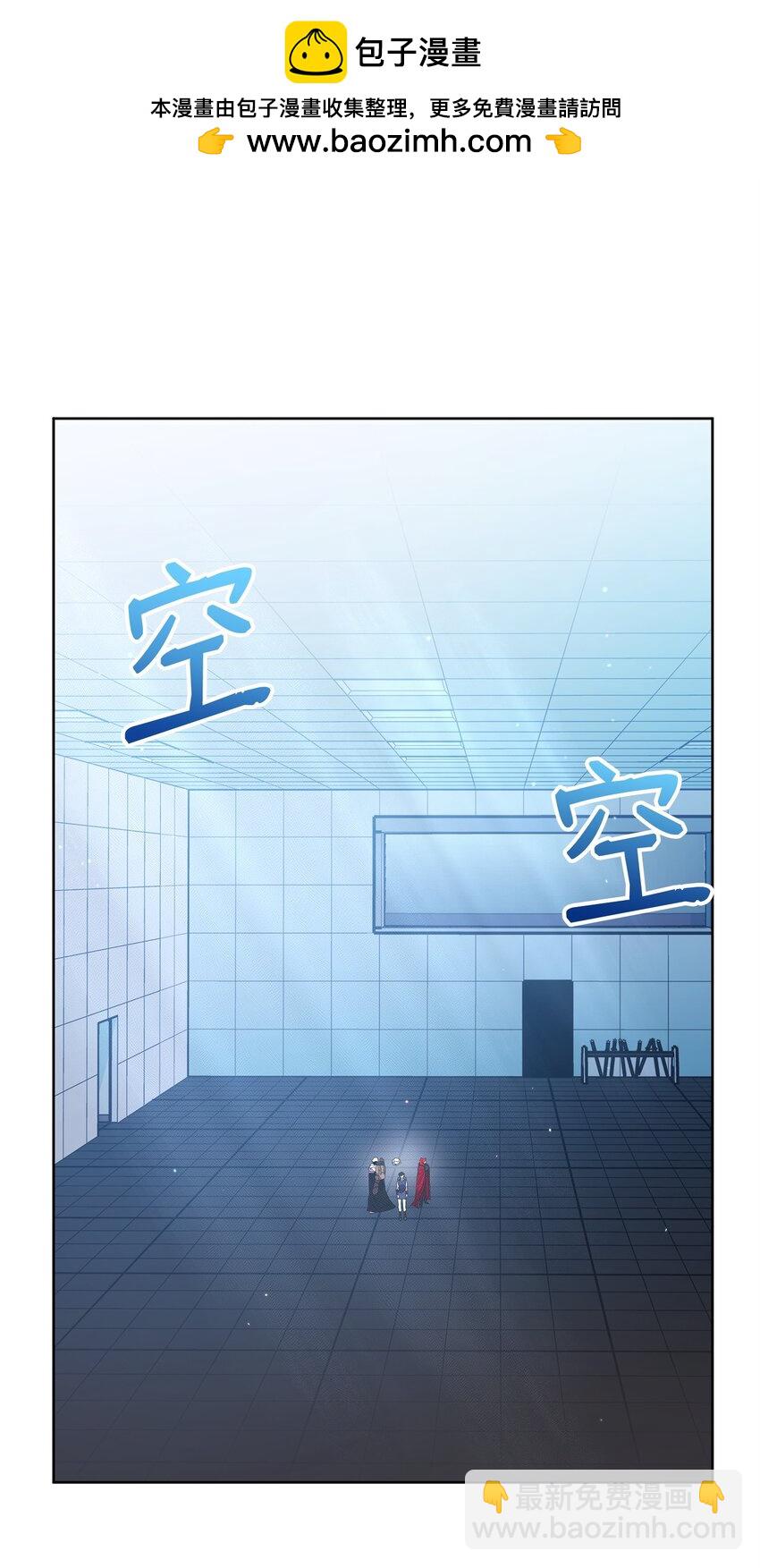 《召唤美男英雄的代价》50 莫迪尔的武器 第2页