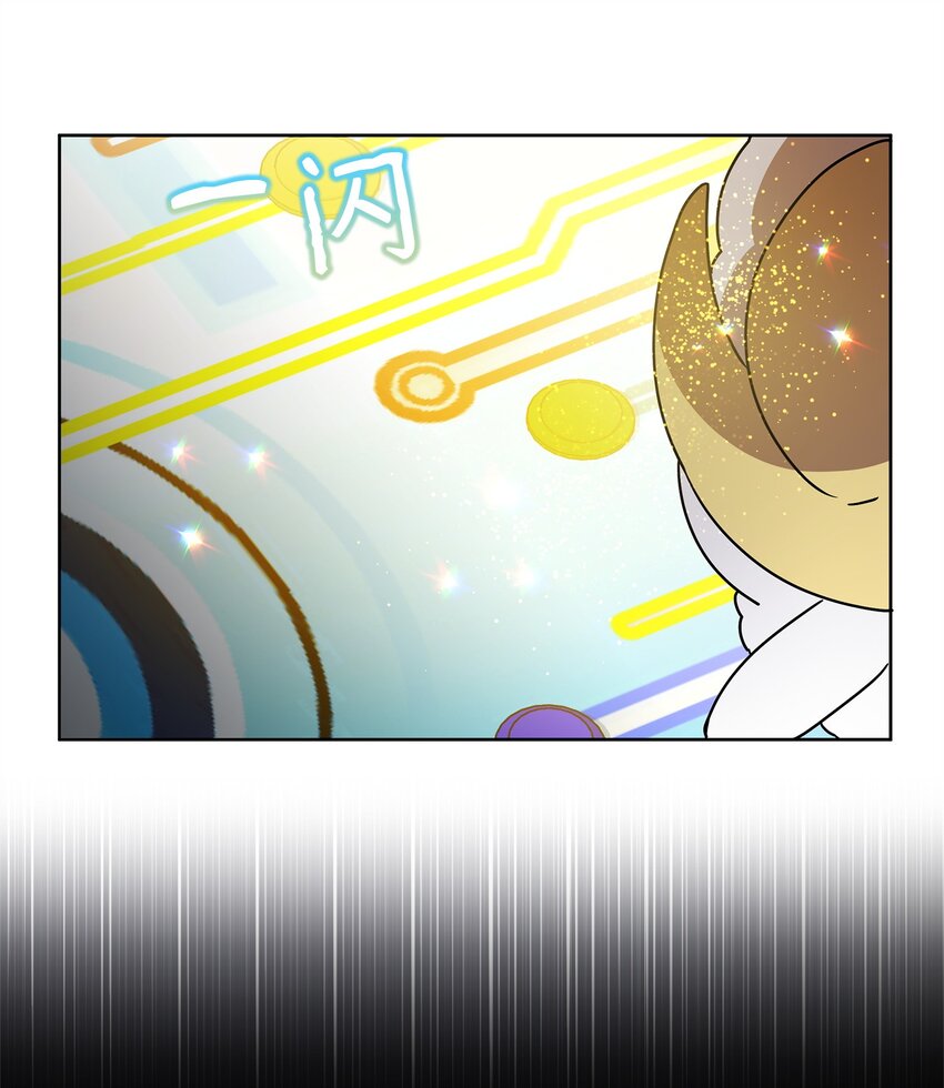 《召唤美男英雄的代价》50 莫迪尔的武器 第32页