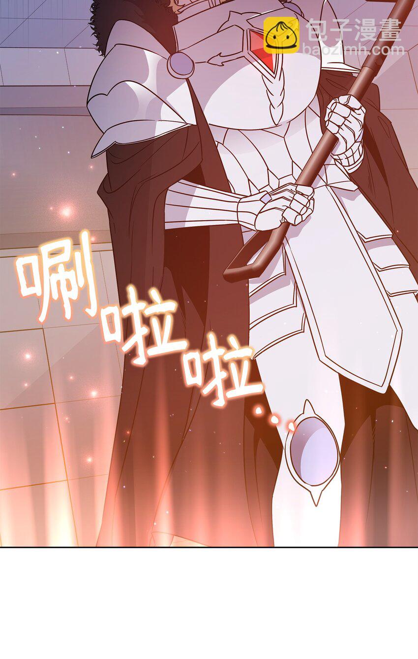 《召唤美男英雄的代价》50 莫迪尔的武器 第34页