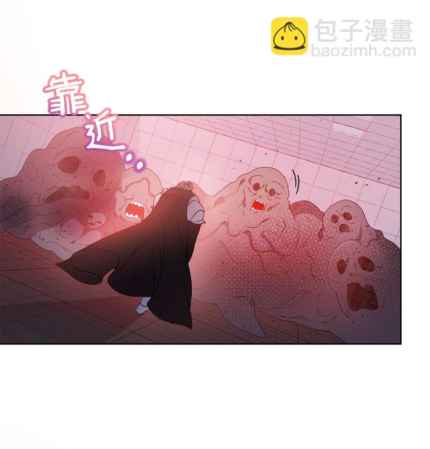 《召唤美男英雄的代价》50 莫迪尔的武器 第38页