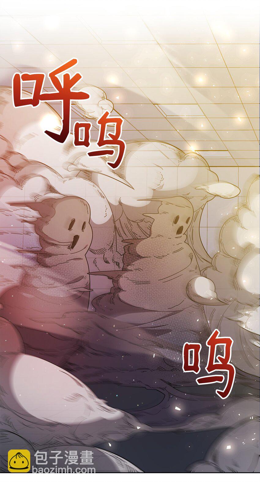《召唤美男英雄的代价》50 莫迪尔的武器 第43页