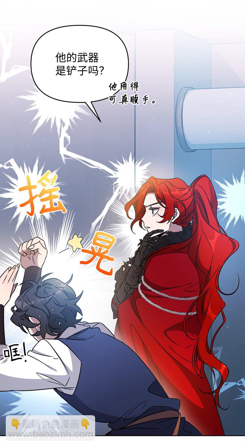 《召唤美男英雄的代价》50 莫迪尔的武器 第49页