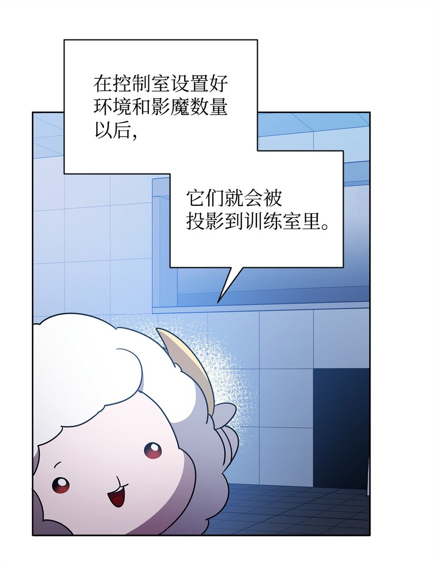 《召唤美男英雄的代价》50 莫迪尔的武器 第4页