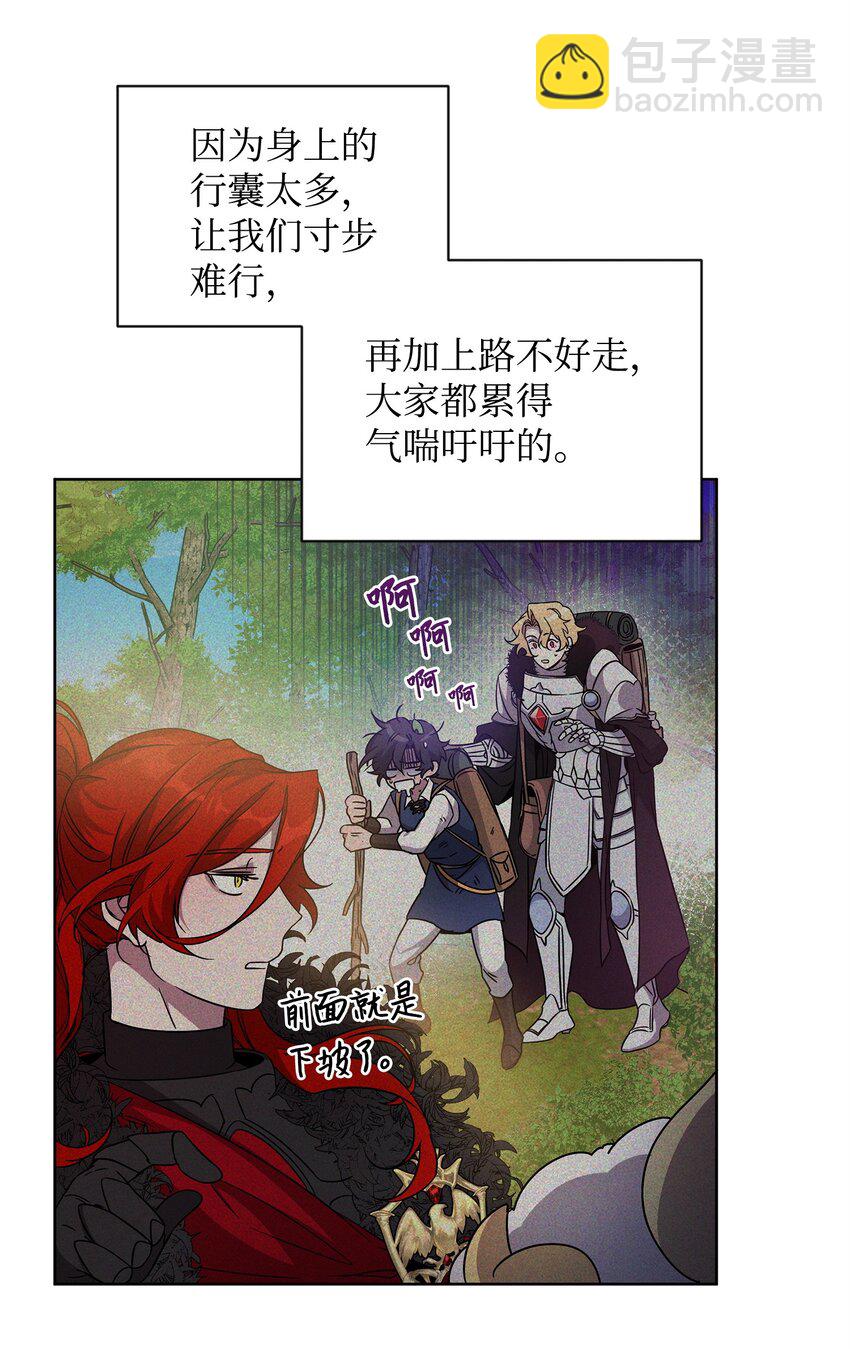 《召唤美男英雄的代价》49 到达遗址 第16页
