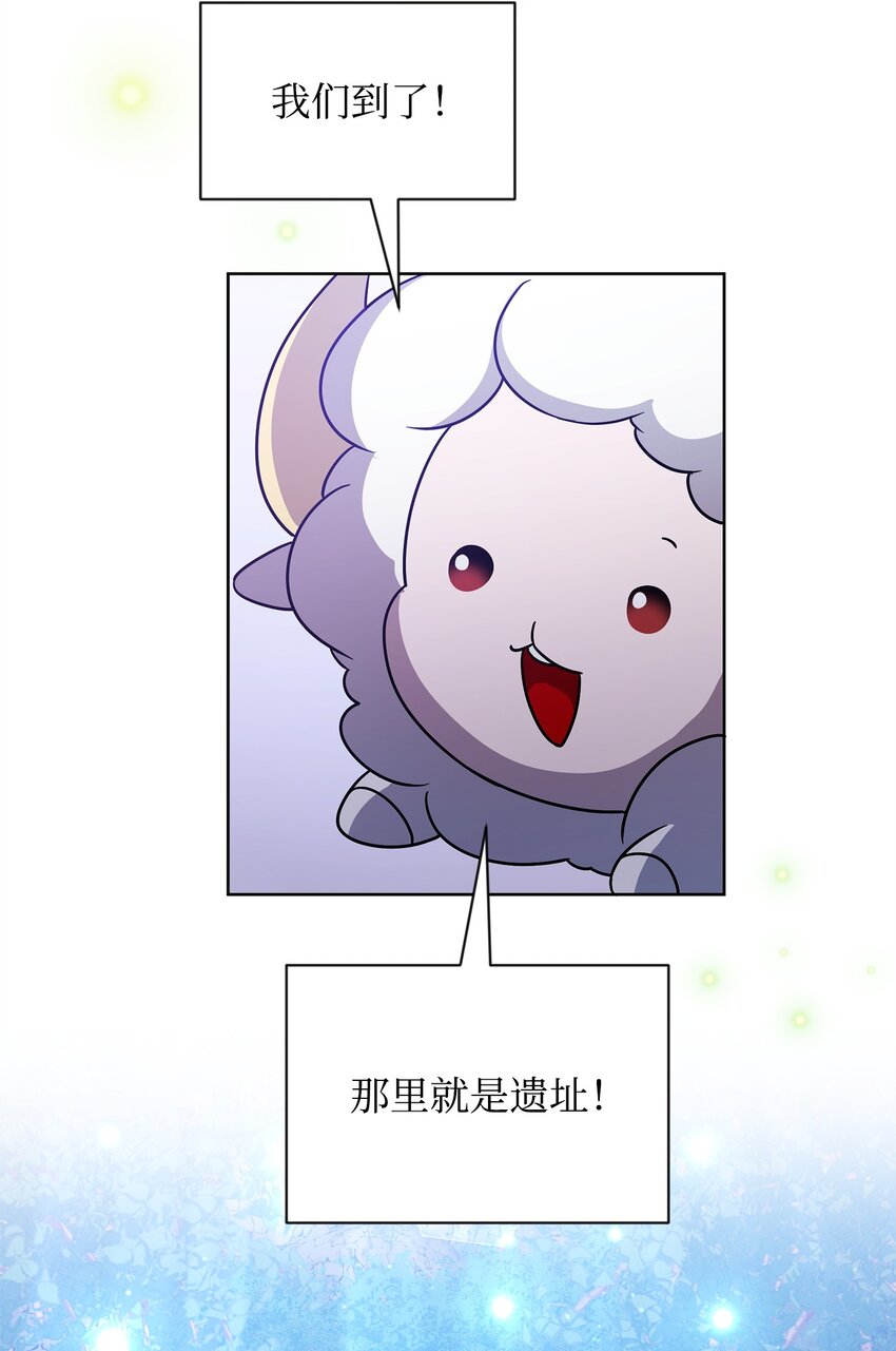 《召唤美男英雄的代价》49 到达遗址 第24页