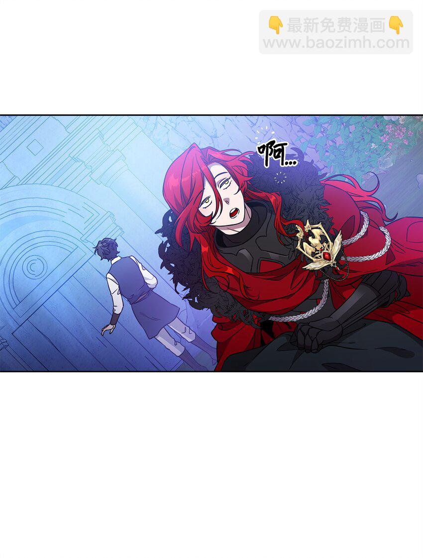 《召唤美男英雄的代价》49 到达遗址 第28页