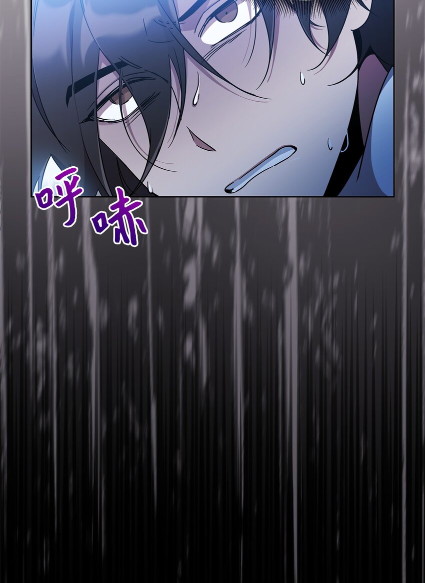 《召唤美男英雄的代价》56 躺赢 第10页