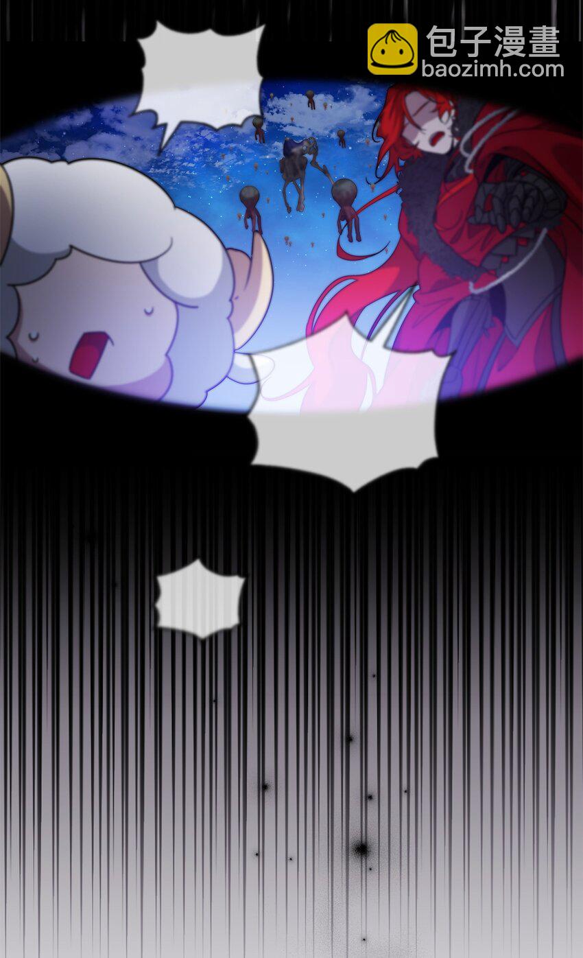 《召唤美男英雄的代价》56 躺赢 第11页
