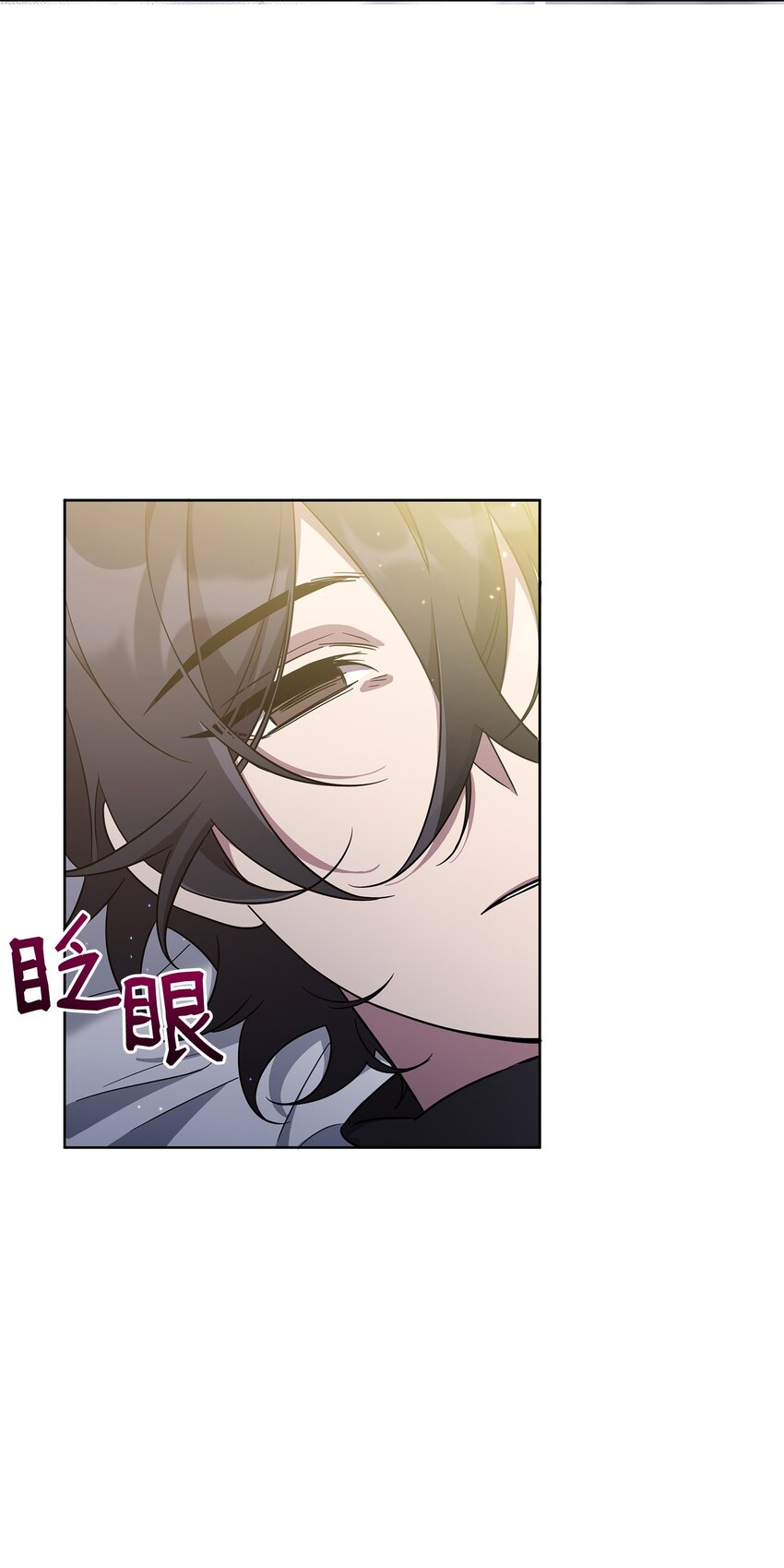 《召唤美男英雄的代价》56 躺赢 第15页