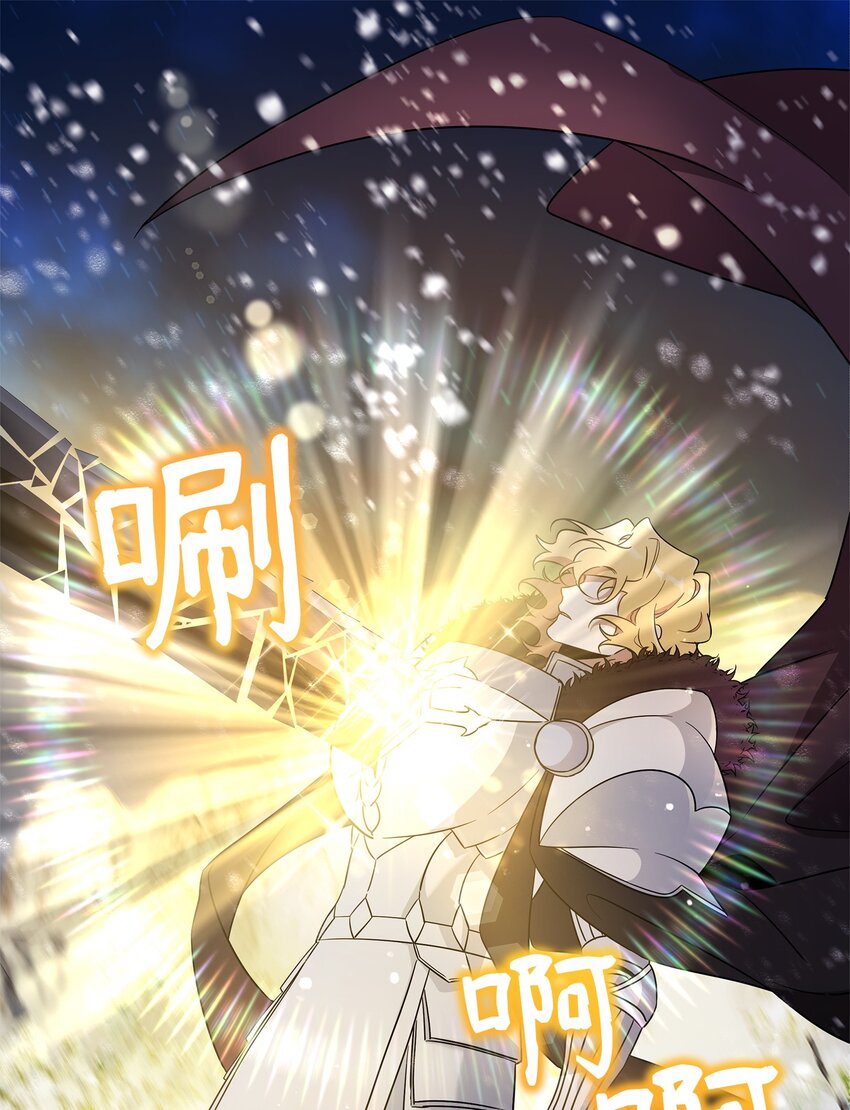 《召唤美男英雄的代价》56 躺赢 第1页