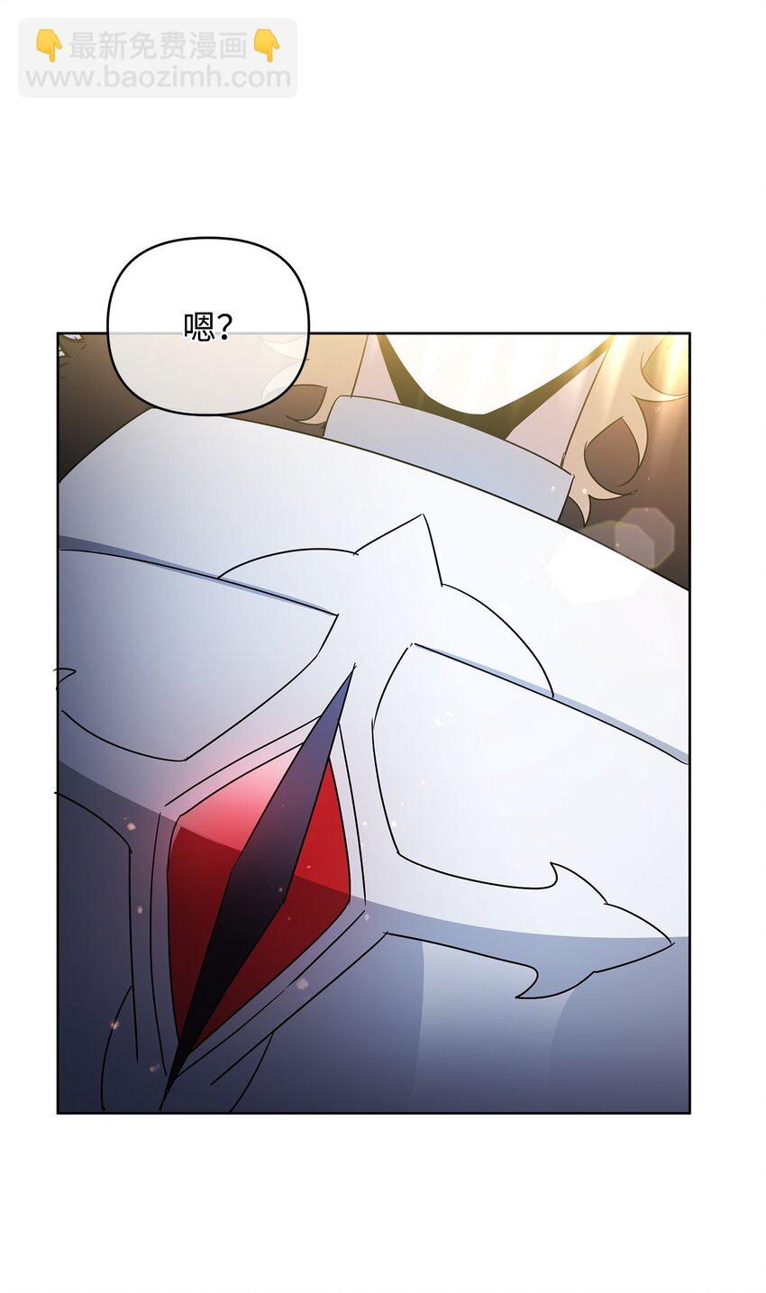 《召唤美男英雄的代价》56 躺赢 第22页