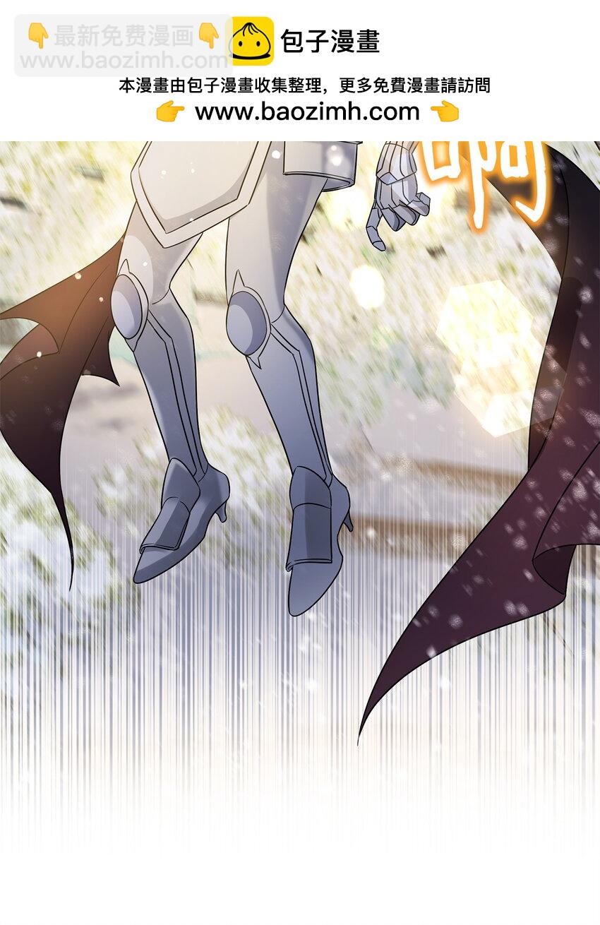 《召唤美男英雄的代价》56 躺赢 第2页