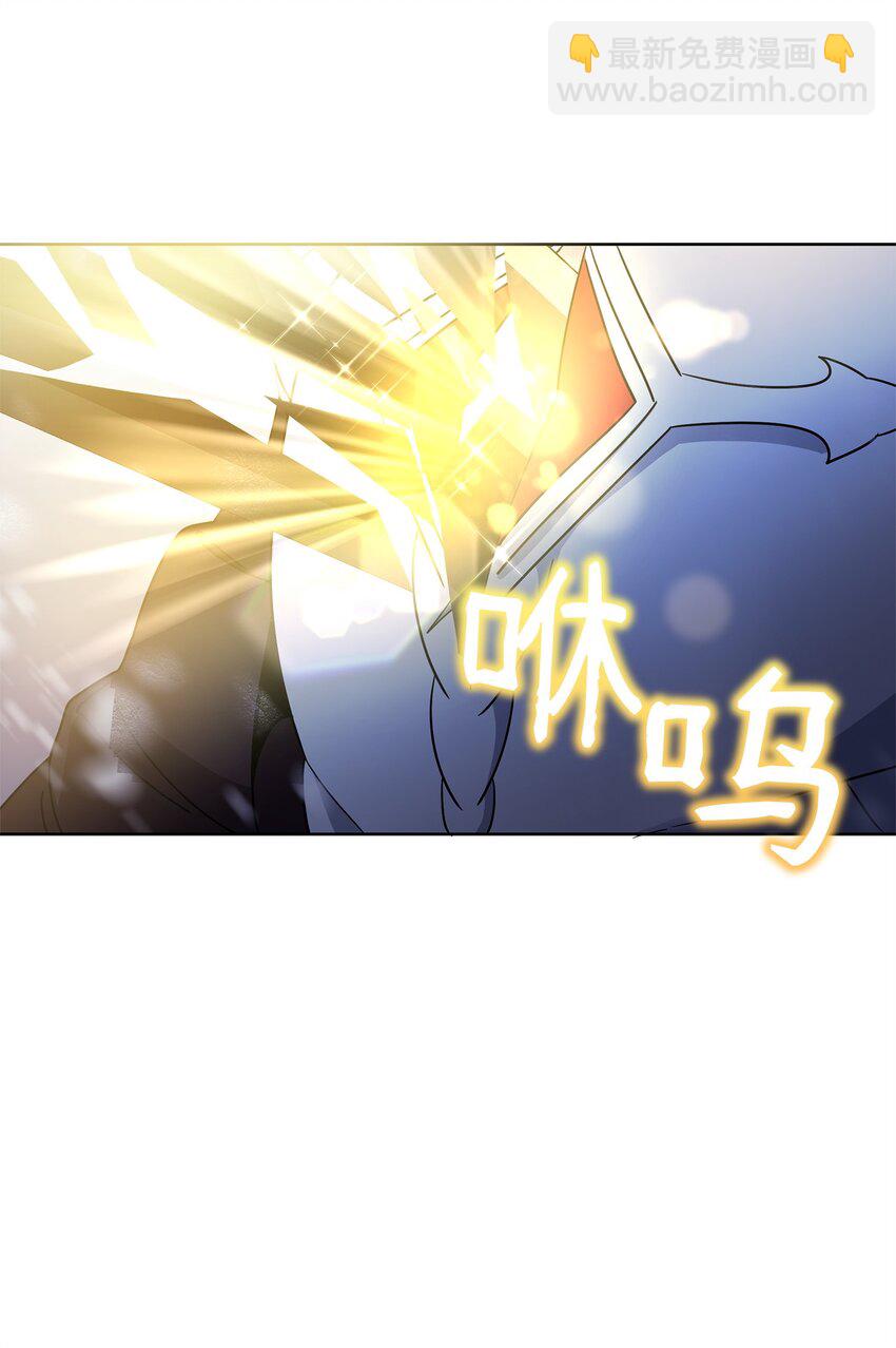 《召唤美男英雄的代价》56 躺赢 第3页