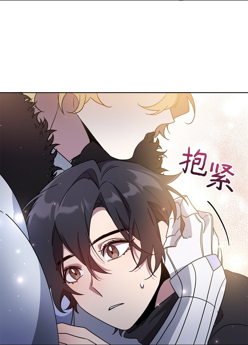 《召唤美男英雄的代价》56 躺赢 第47页