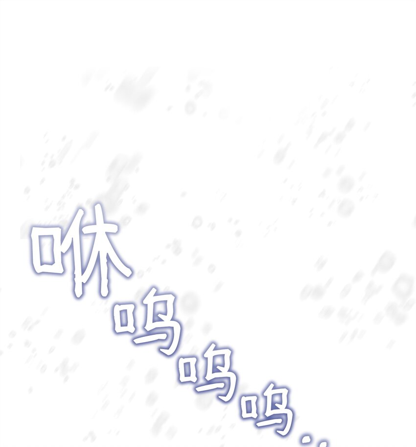 《召唤美男英雄的代价》53 气候异变 第1页