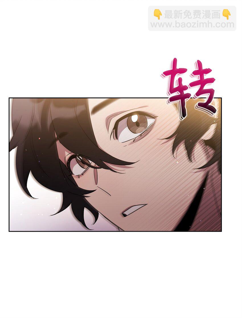 《召唤美男英雄的代价》58 第一次任务 第43页