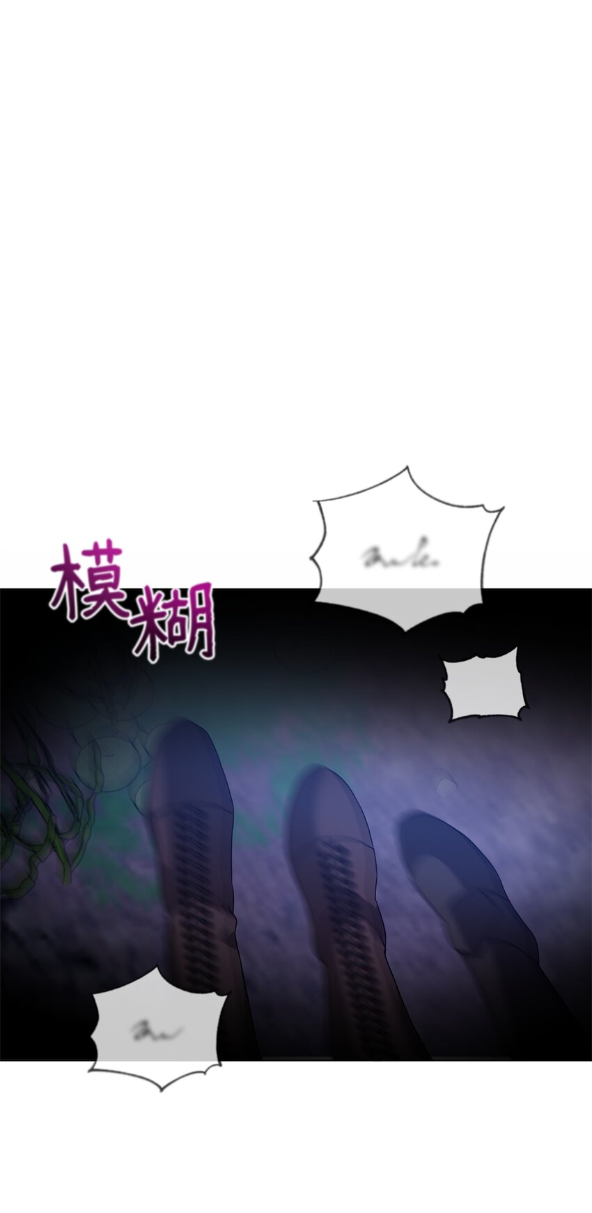 《召唤美男英雄的代价》60 依靠 第1页