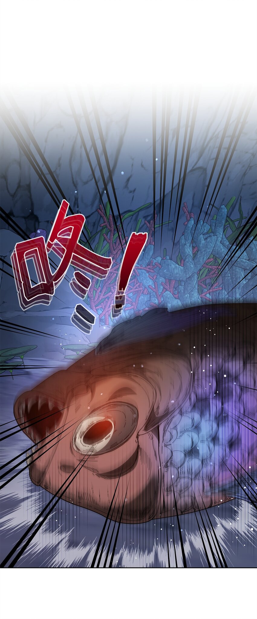 《召唤美男英雄的代价》60 依靠 第23页