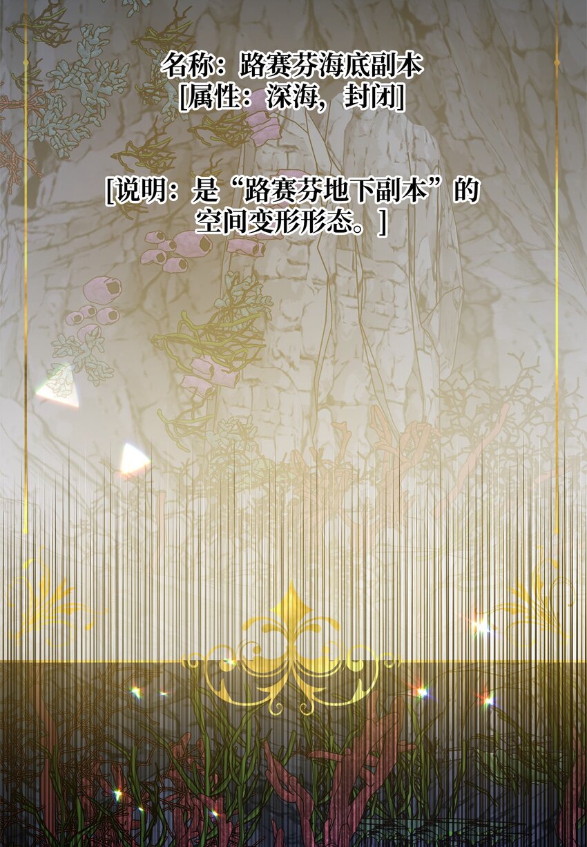《召唤美男英雄的代价》60 依靠 第9页