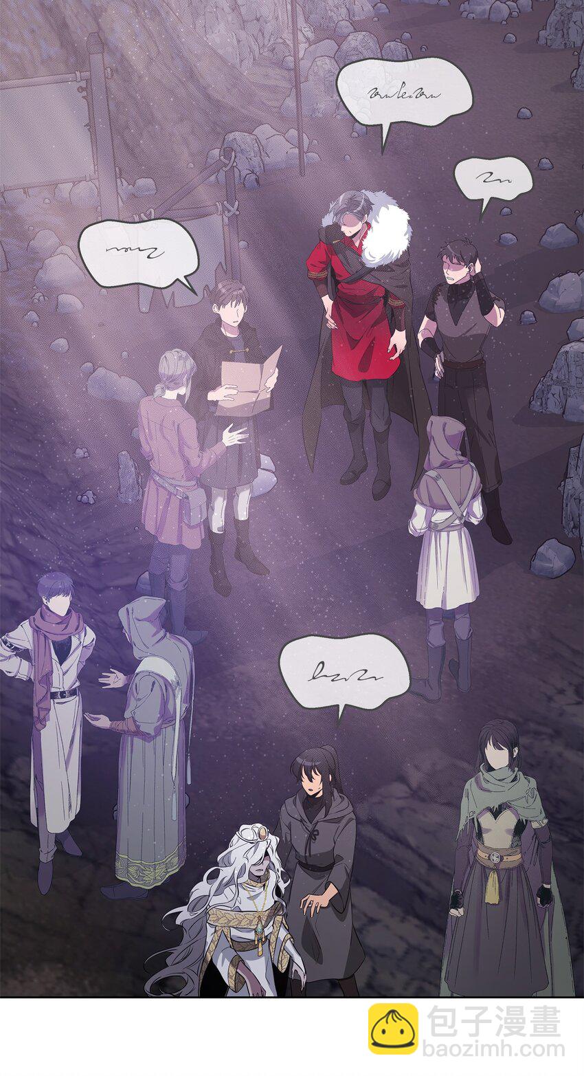 《召唤美男英雄的代价》59 心神不定 第16页