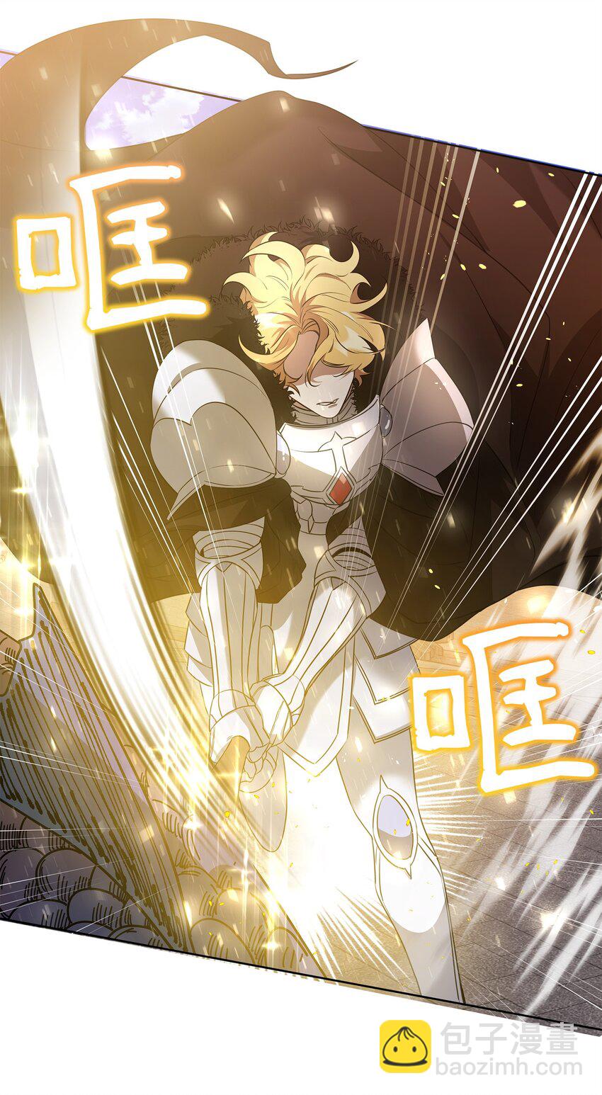 《召唤美男英雄的代价》59 心神不定 第28页