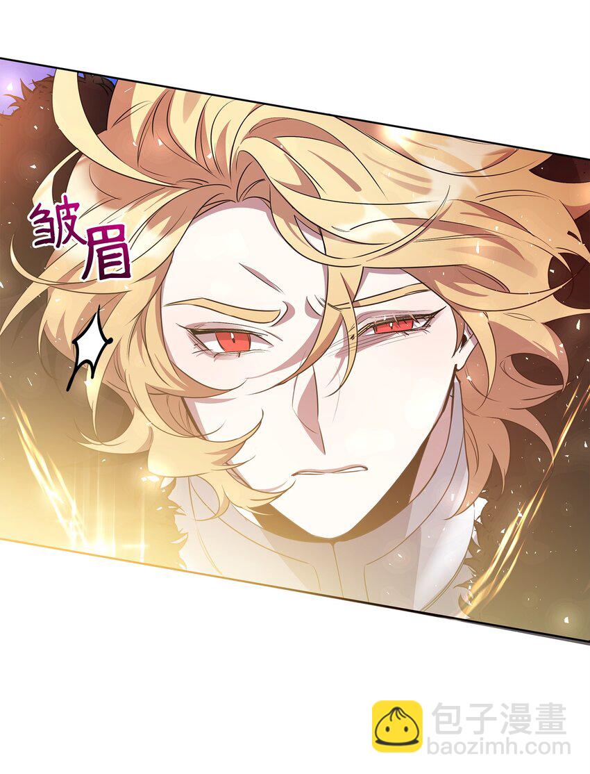 《召唤美男英雄的代价》59 心神不定 第29页